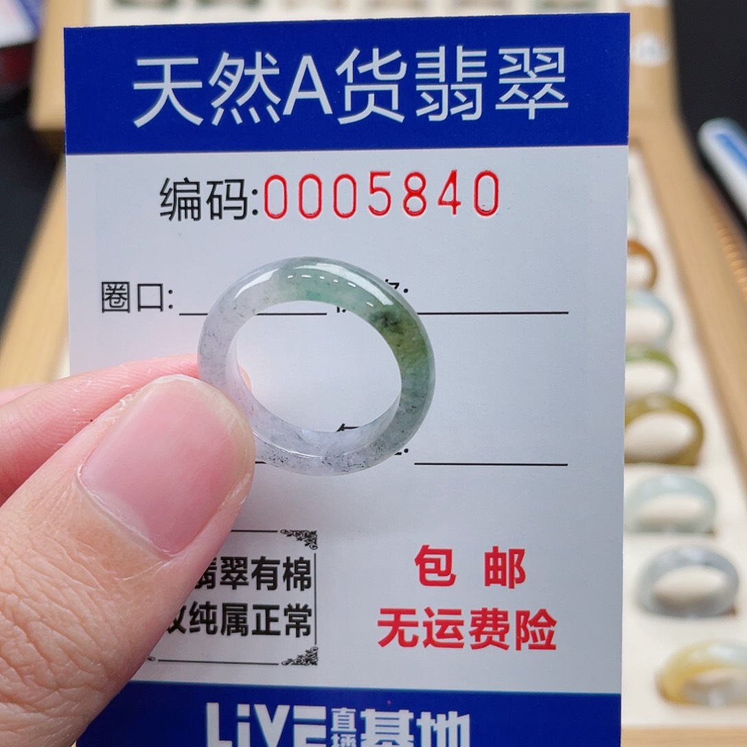 翡翠戒指未镶嵌W****?天然翡翠Ａ货圈口16库存拍2