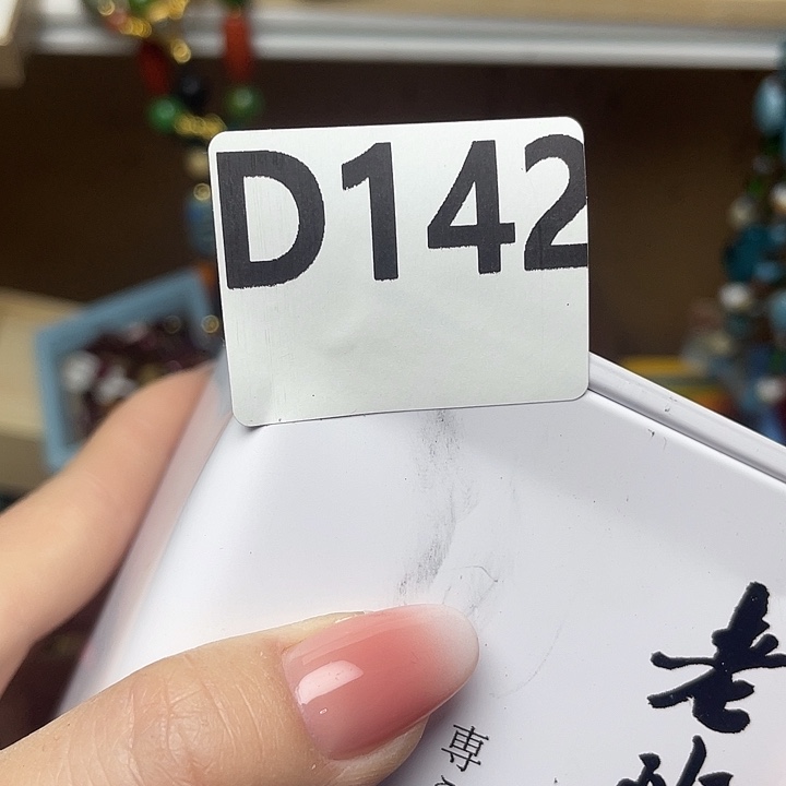 宠***家百货百货百货百货142