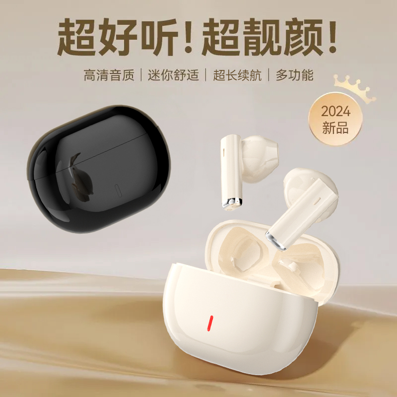 【帅哥耳机】2024新款蓝牙耳机半入耳式 S25
