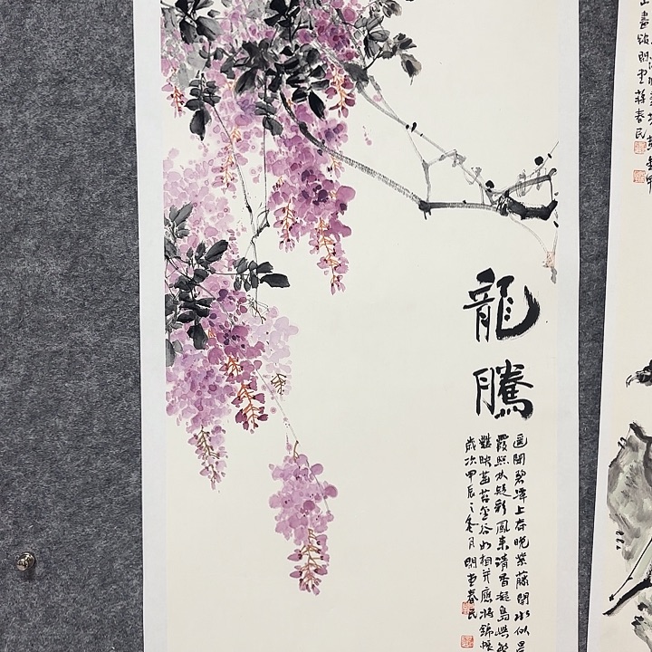 国画闲堂春民国画作品