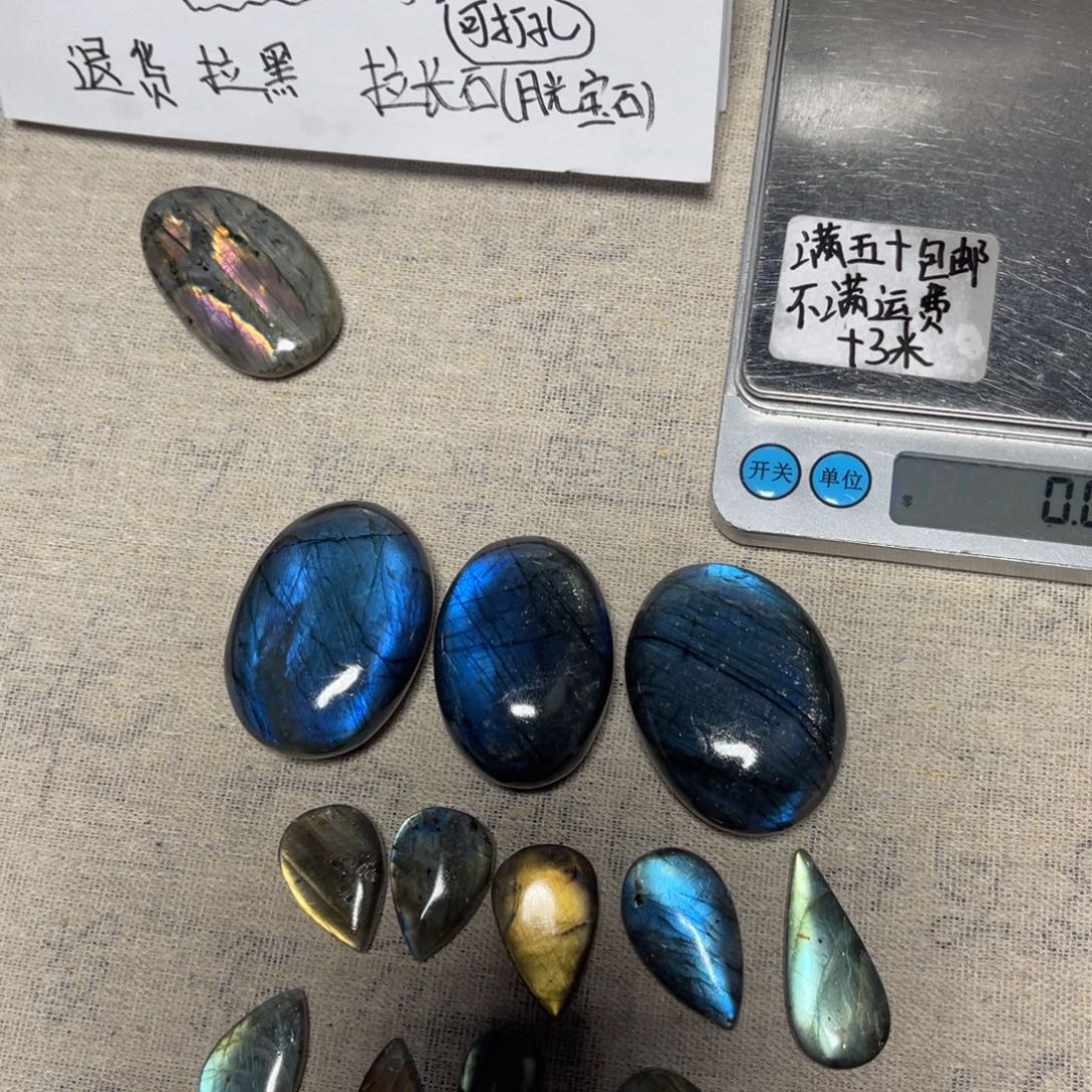 拉长石手把件把玩