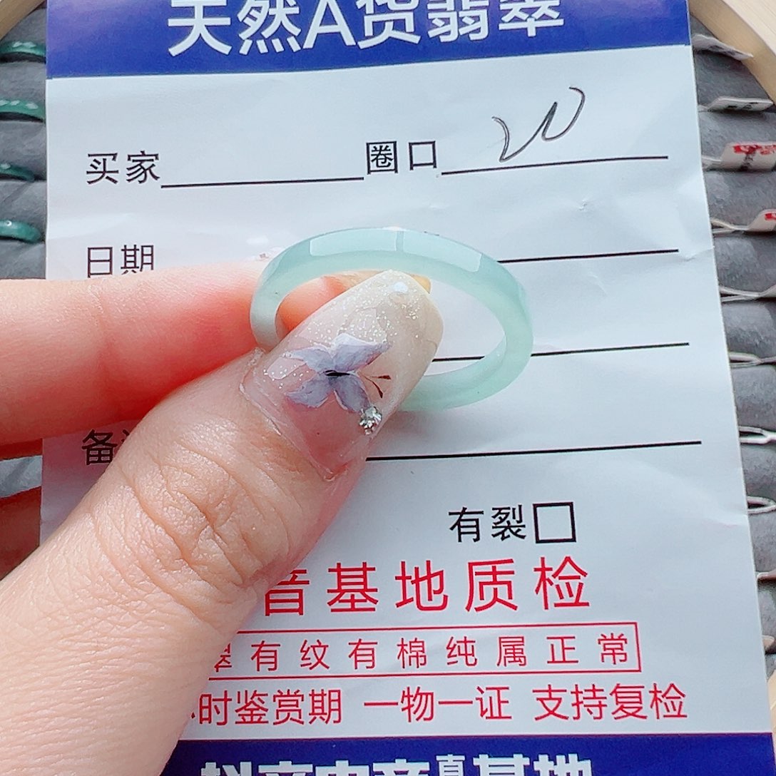 翡翠戒指未镶嵌戒圈