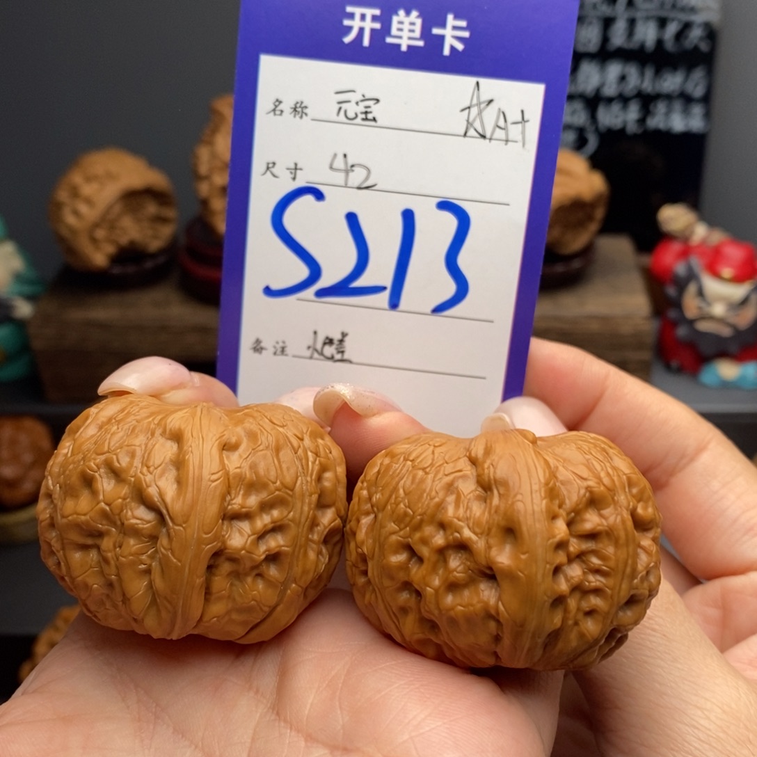 文玩核桃吊坠42头茬元宝色差福利