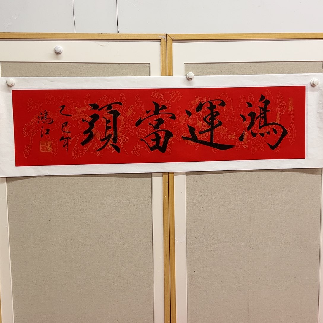 国画陈鸿江老师作品