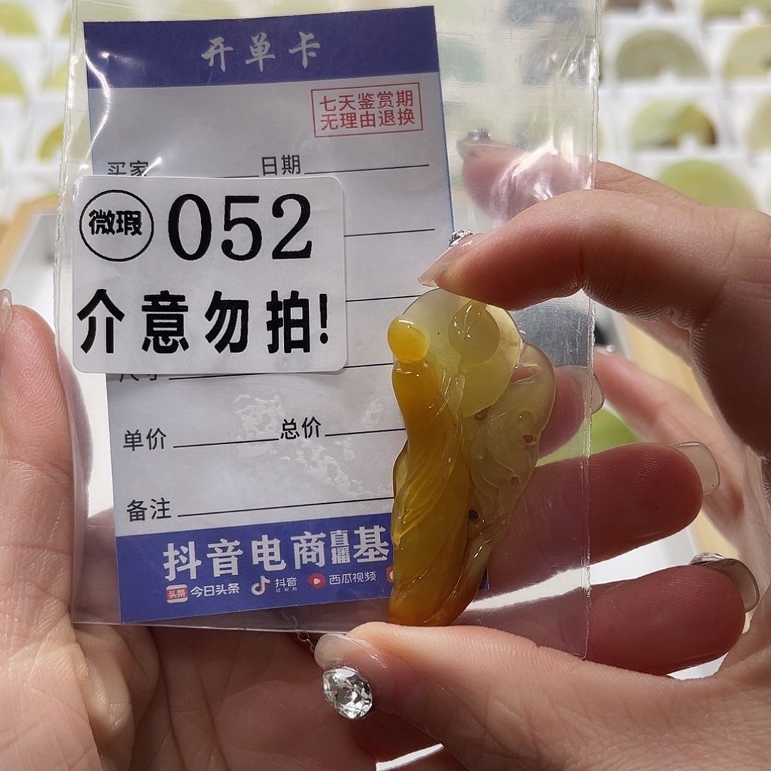 蛇纹石玉挂坠未镶嵌