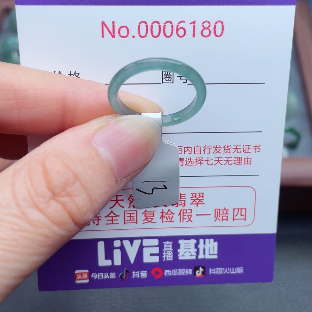 【闪购商品】翡翠戒指未镶嵌天然