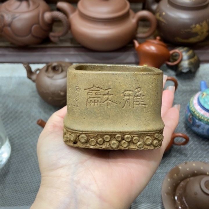 H***n紫砂茶宠宜兴紫砂