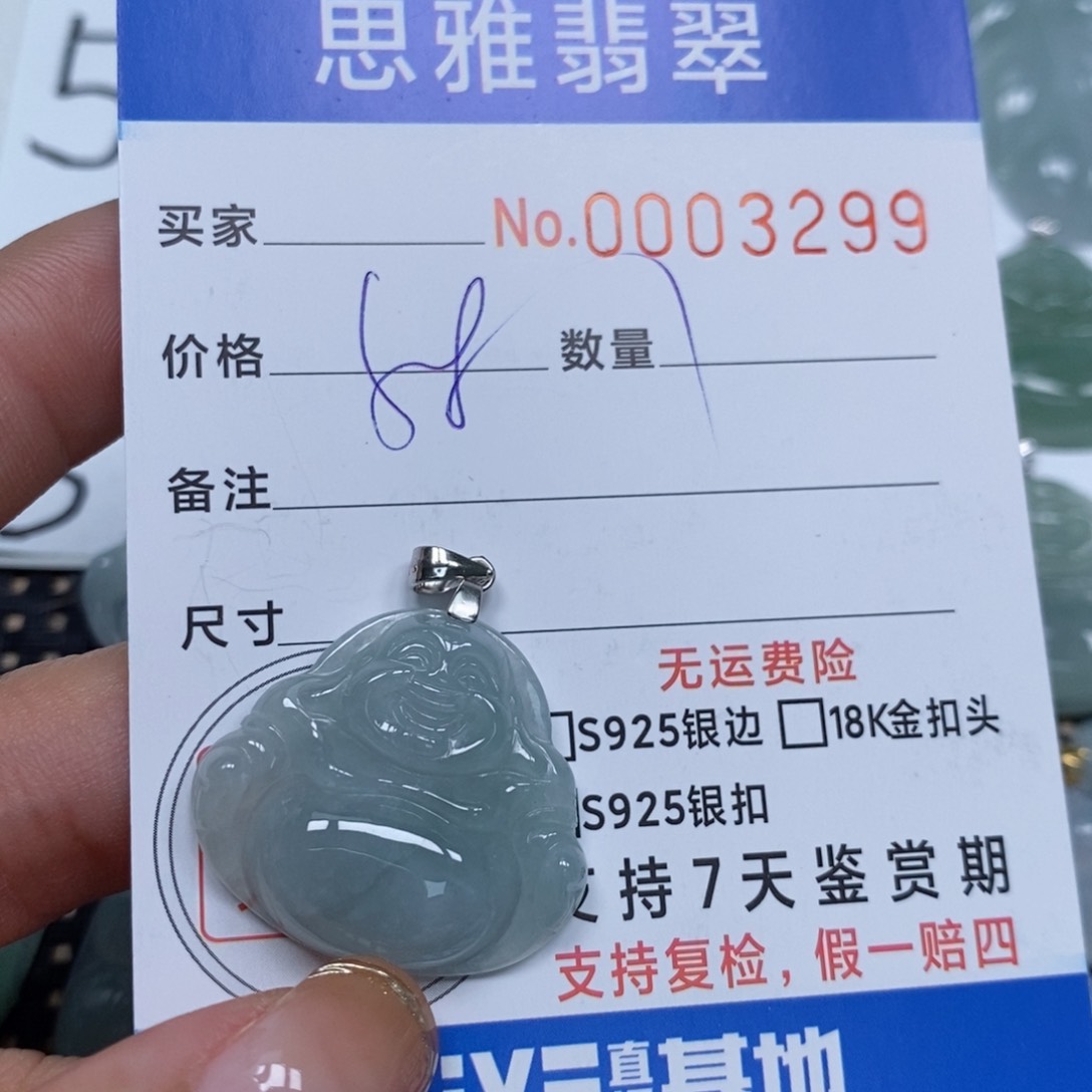 翡翠颈饰未镶嵌天然缅甸翡翠