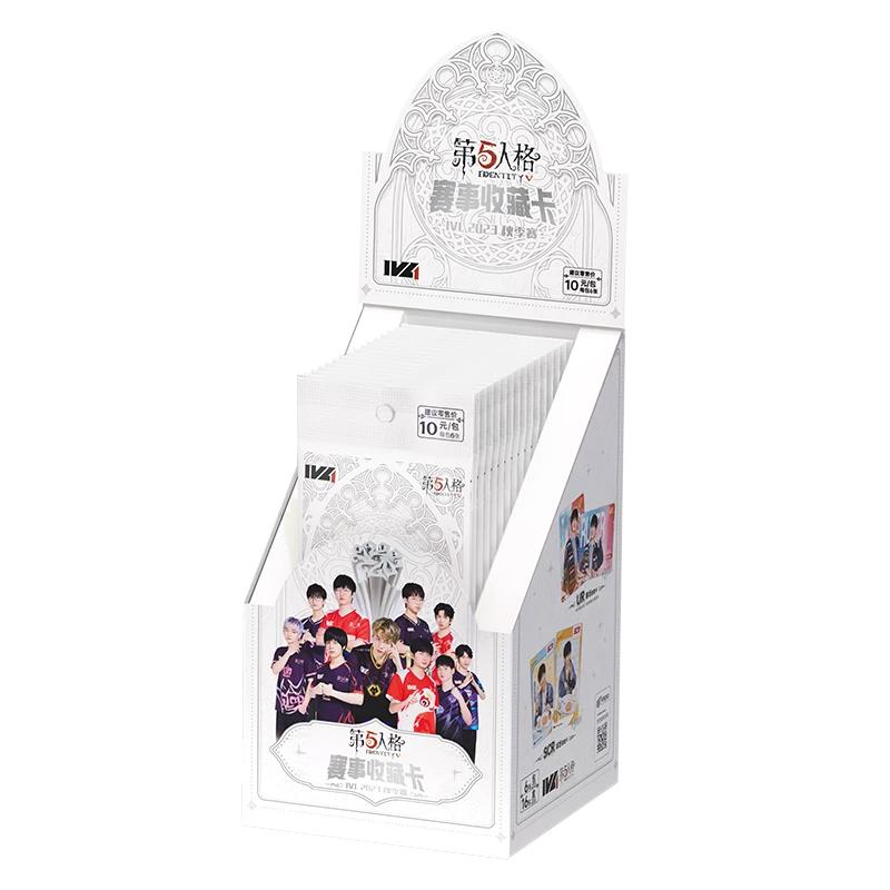 闪魂第五人格赛事收藏卡2023Autumn（大非酋）