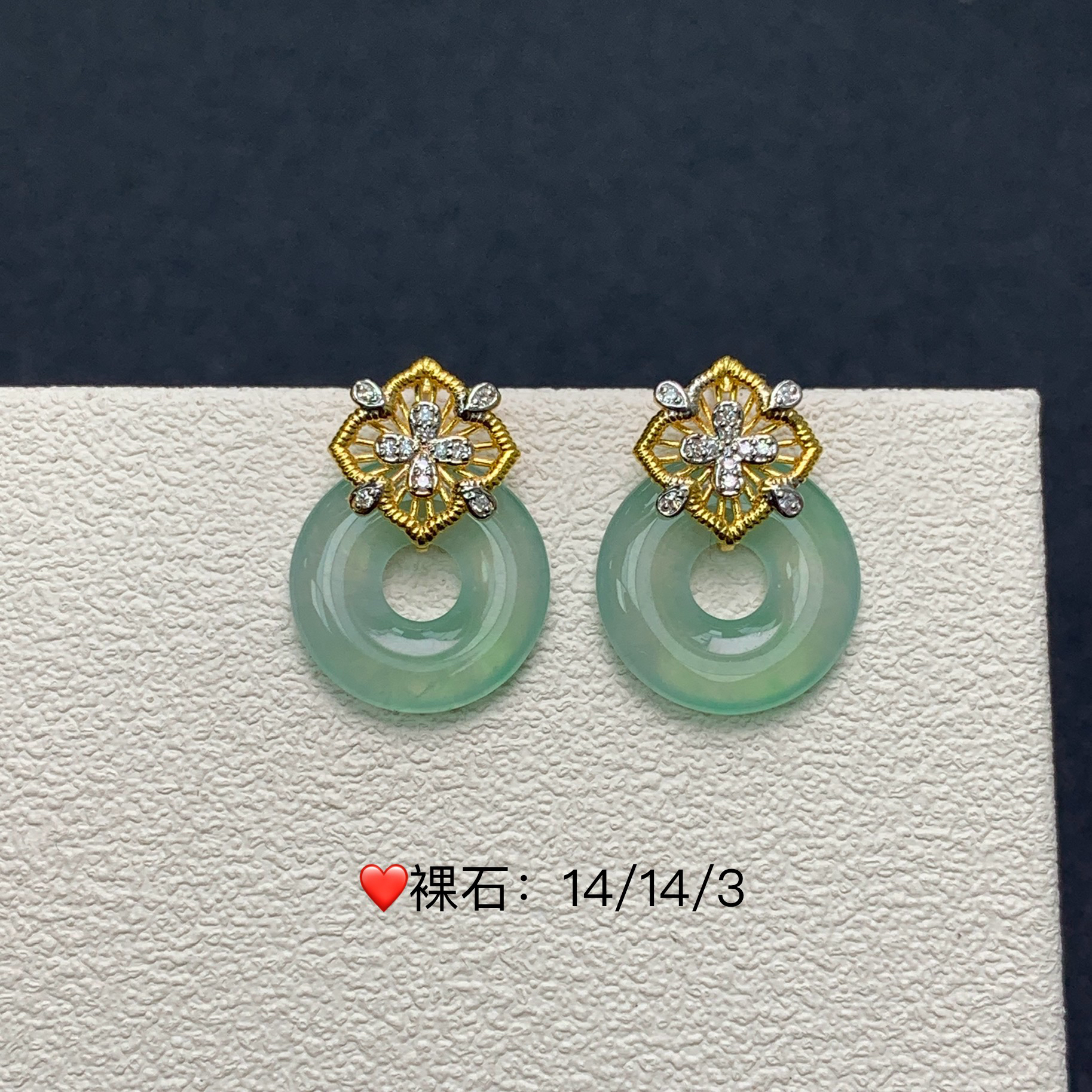 新品推荐·18K金冰种冰晴甜甜圈缅A翡翠玉石耳饰耳钉款百搭