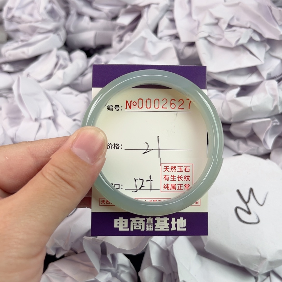 玛瑙/玉髓手镯未镶嵌2627