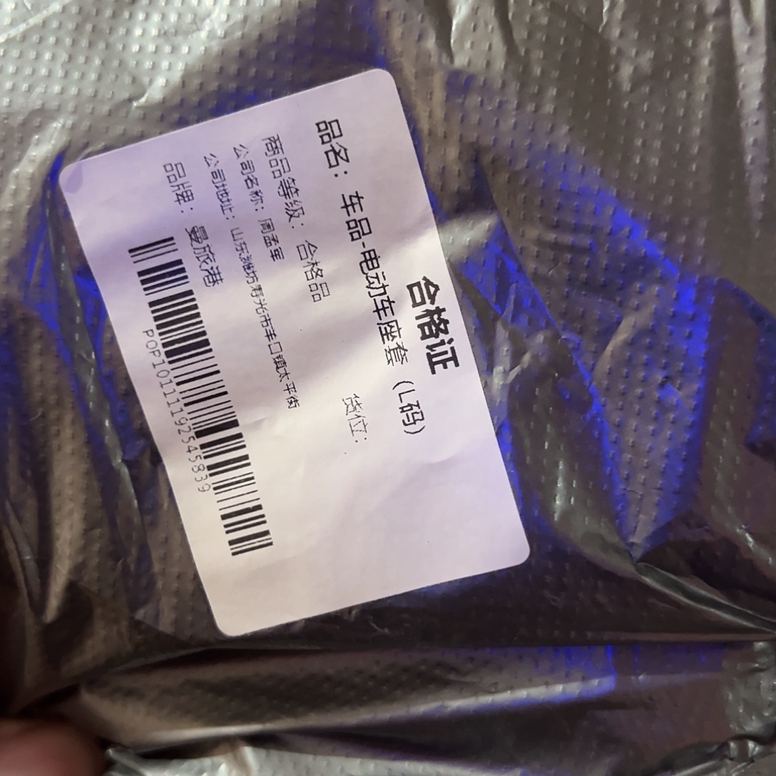 京仓好物，半价优惠