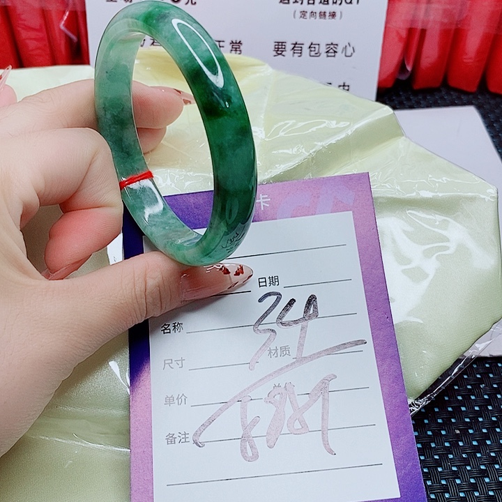 翡翠手镯（圆镯）未镶嵌翡翠