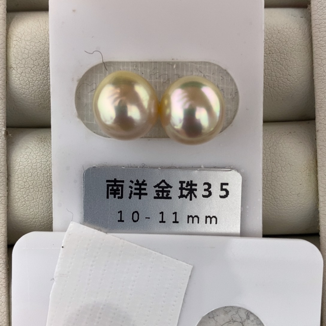 未镶嵌海水珍珠珠宝奇石