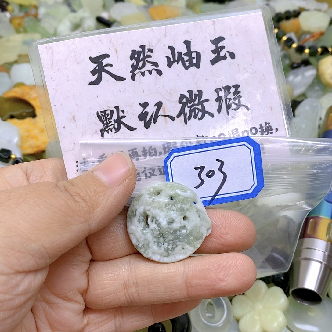 蛇纹石玉颈饰足金镶嵌303