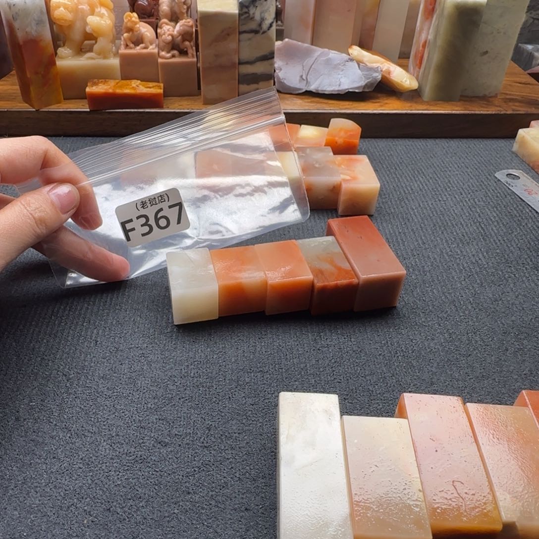 虫***人老挝石正常正常正常