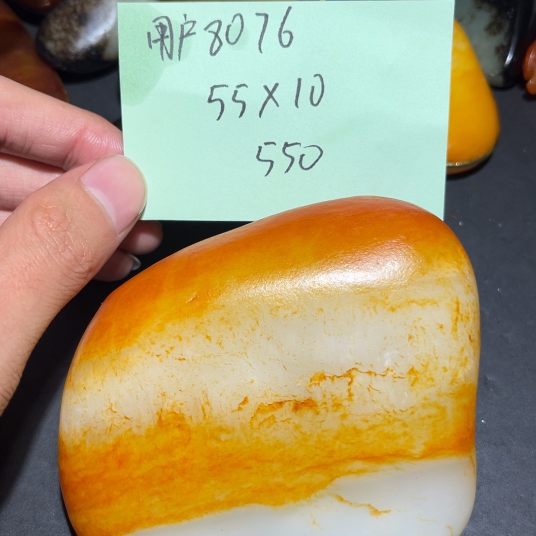 用***1和田玉未镶嵌珠宝奇石