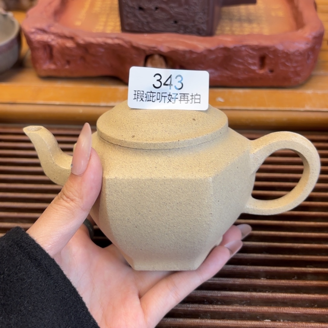 紫砂茶壶五号店专项