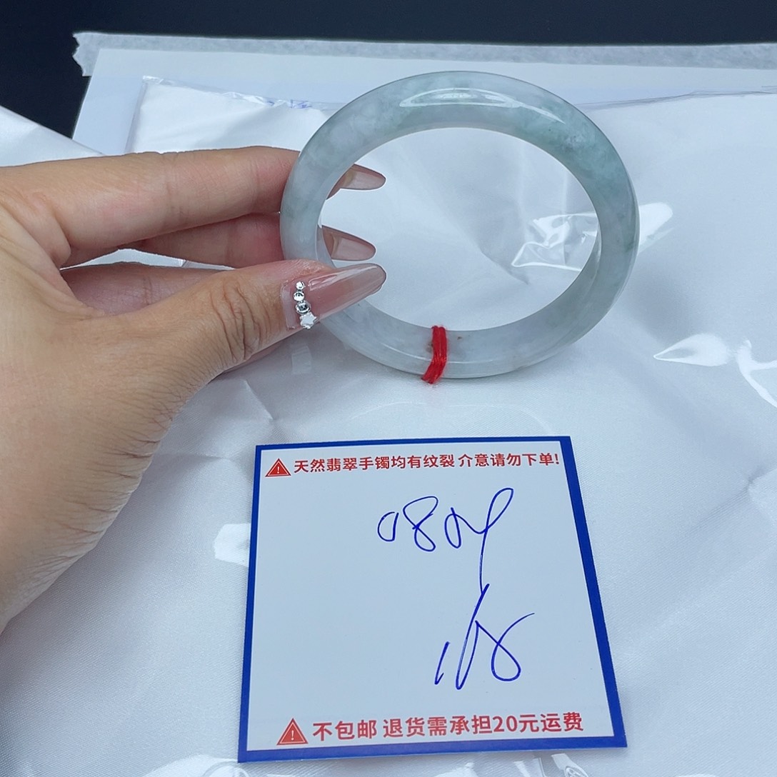 翡翠手镯未镶嵌翡翠