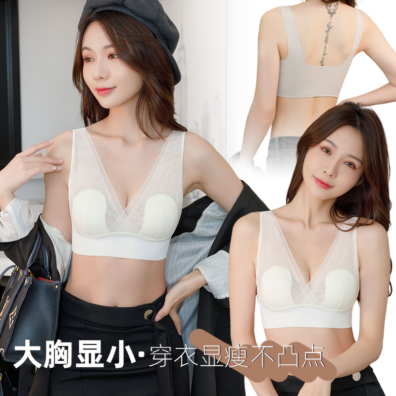 态诗雅夏季兔耳杯镂空蕾丝透气无痕舒适小胸裸感大胸显小文胸内衣