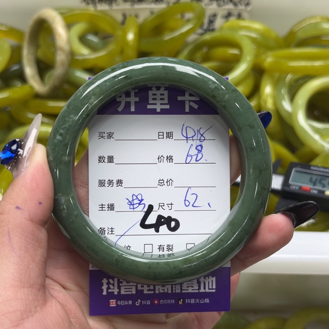 蛇纹石玉未镶嵌手镯江***梅