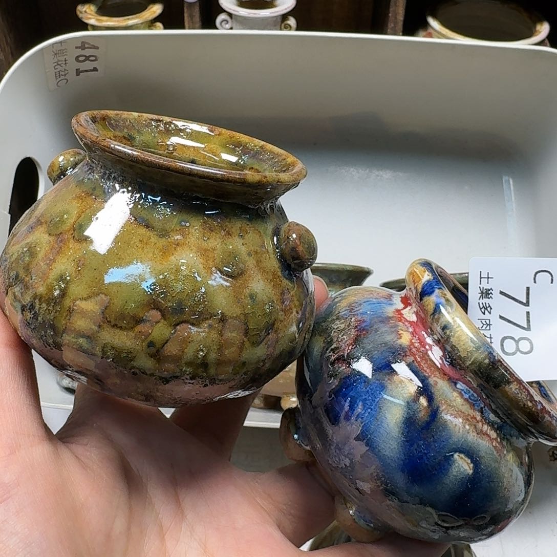 罐陶瓷工艺与艺术