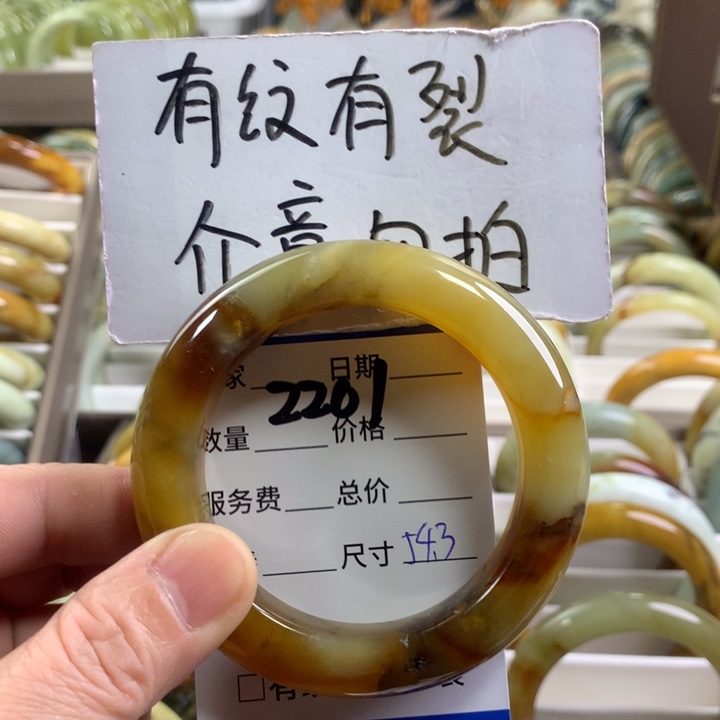 蛇纹石玉手镯未镶嵌2201