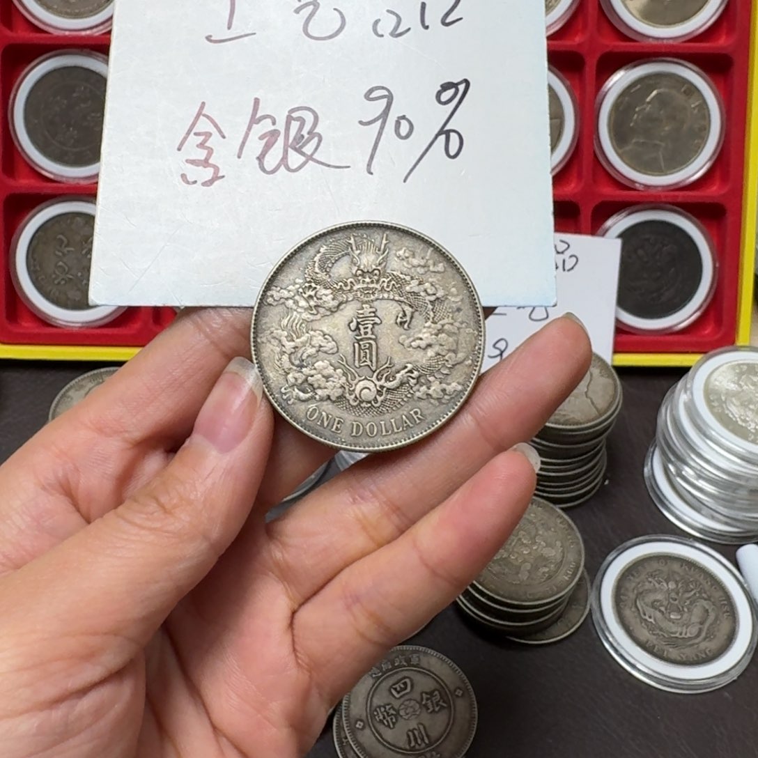银Ag900奇*巴银元钱币工艺品学习币0000