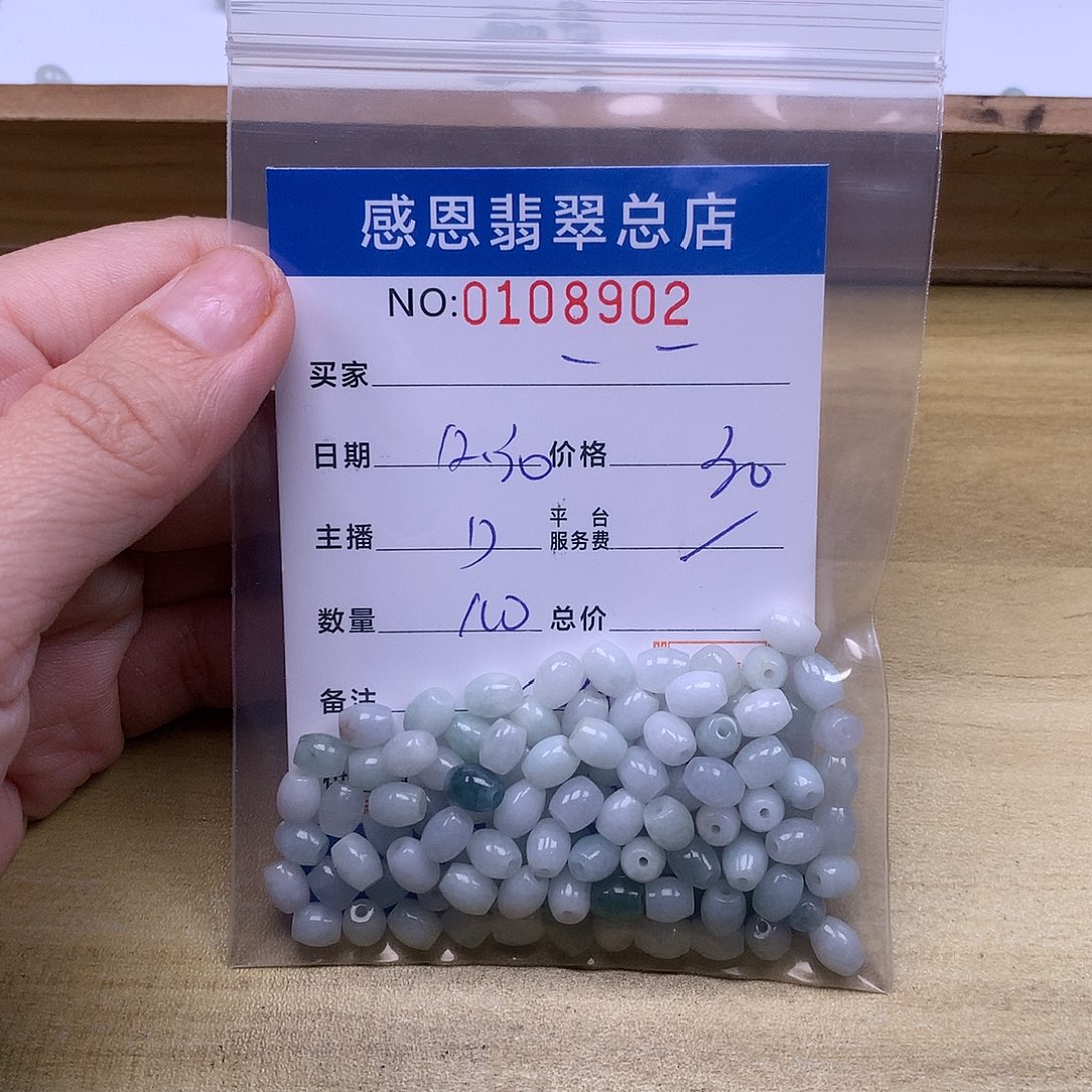 一***祥翡翠未镶嵌手链翡翠