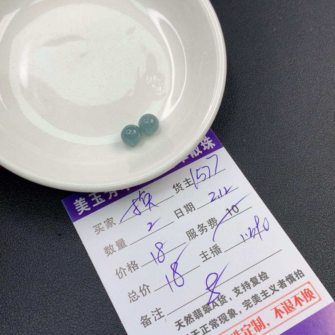 翡翠手链未镶嵌换****忧