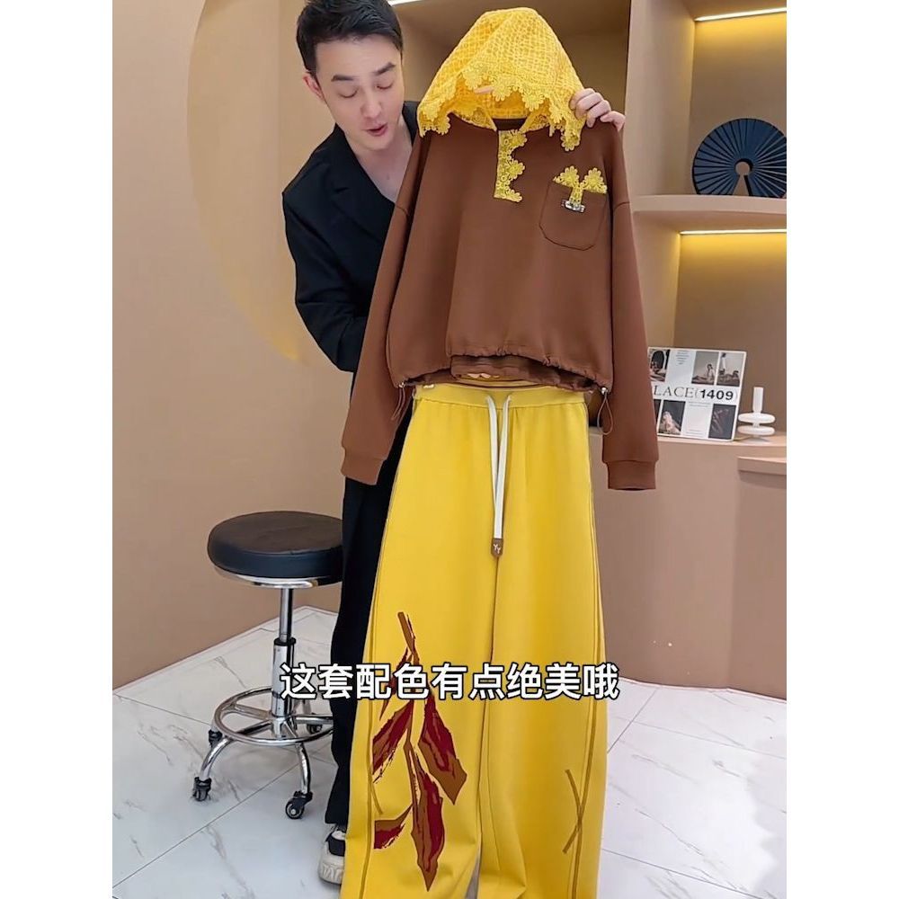 咖色蕾丝连帽长袖卫衣女2025新款复古叶子秋黄设计感阔腿裤两件套