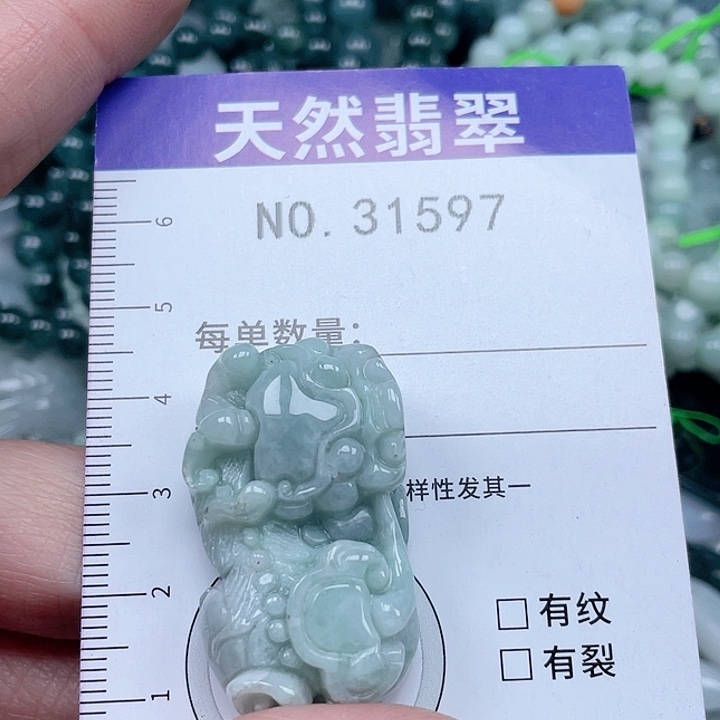 翡翠吊坠(不含链)未镶嵌