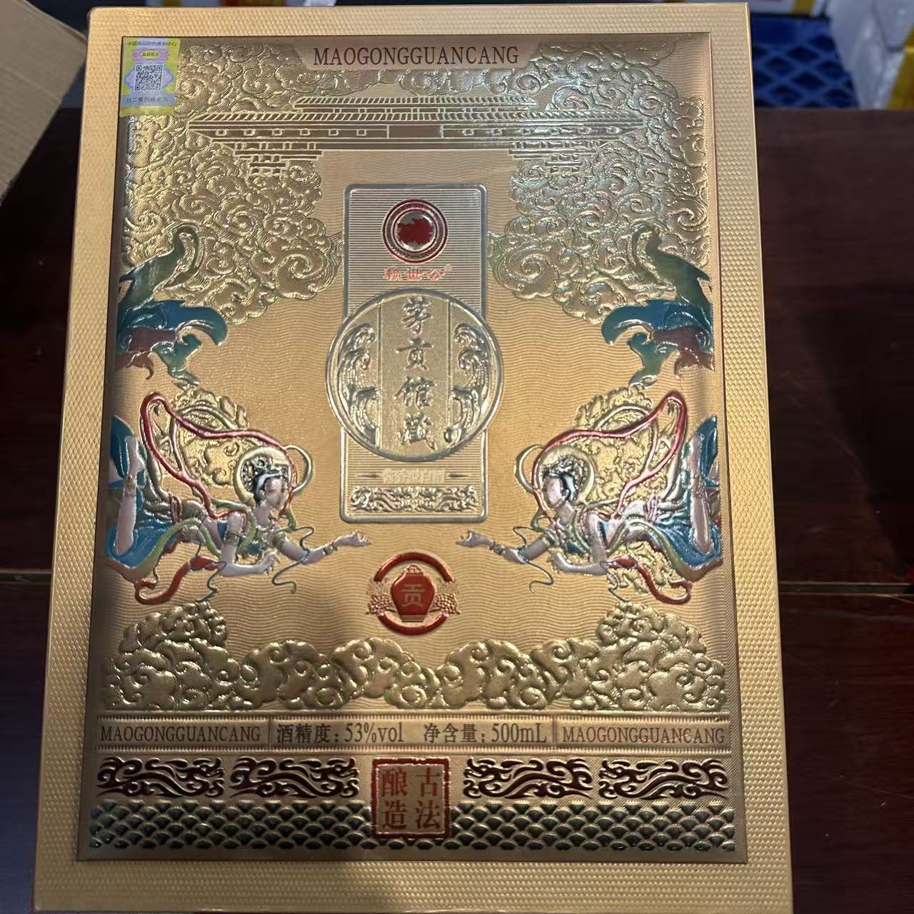 韵之源 BY 茅贡馆藏白酒礼盒装口感醇厚适合送礼500ml（1瓶）