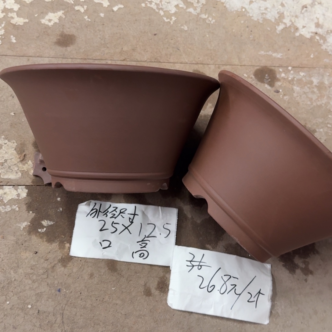 紫砂花盆破损包赔