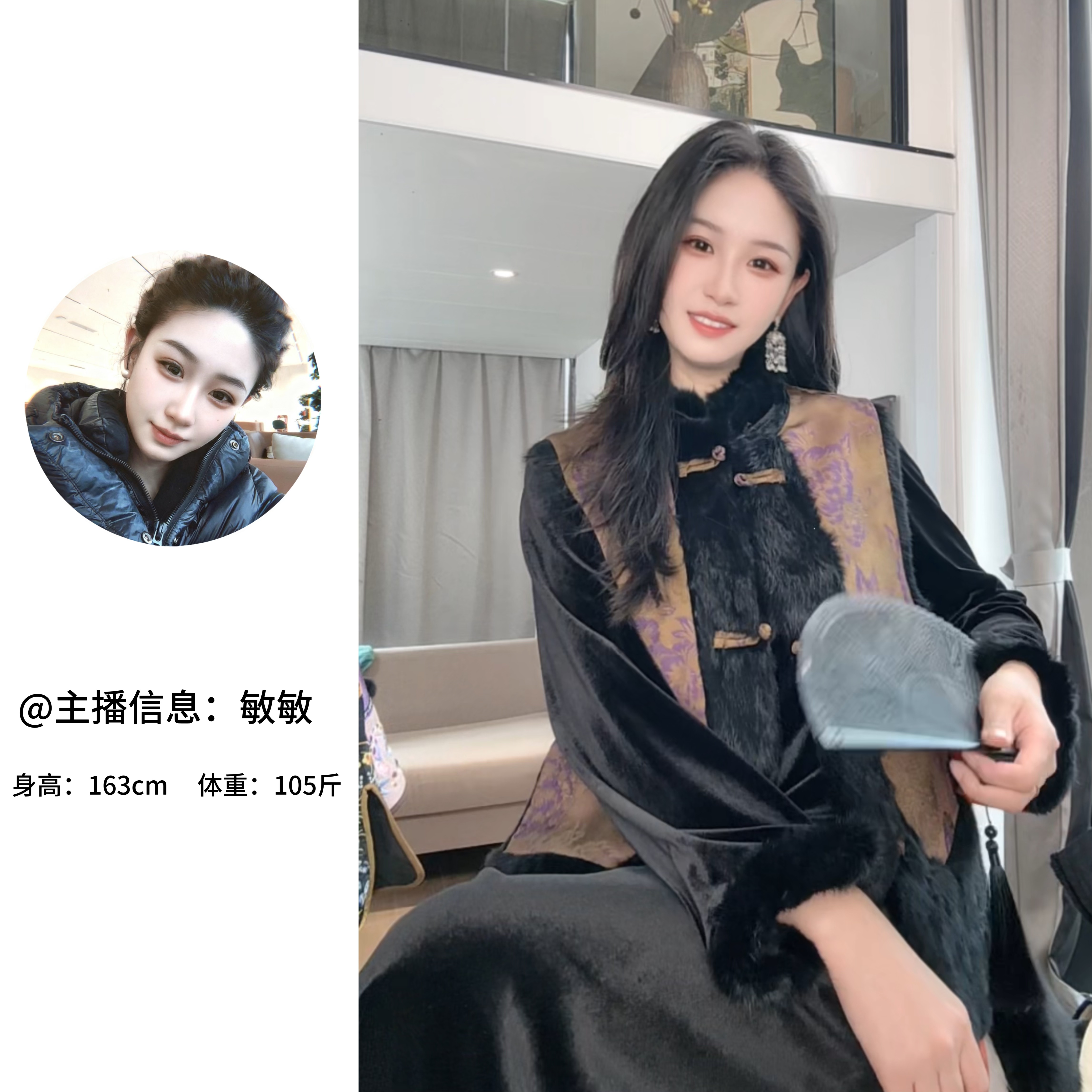 敏敏专属（古印玫瑰）国风高定气质双面穿真毛马夹新中式上衣