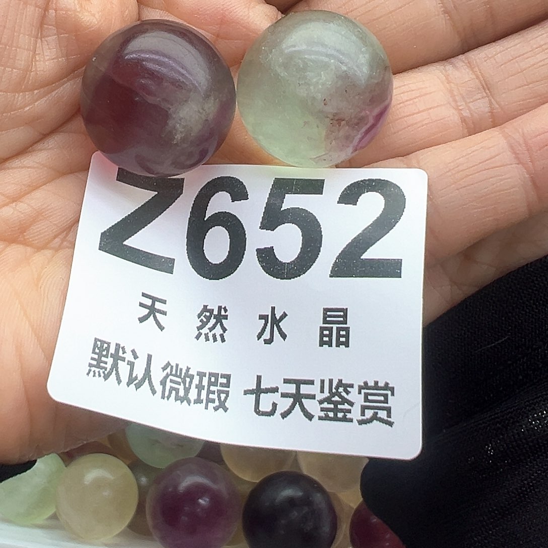 萤石莹石未镶嵌七*