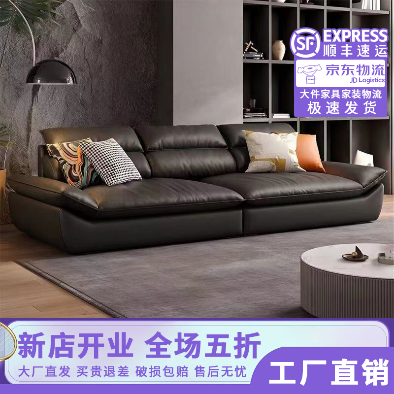 意式极简真皮沙发轻奢客厅直排头层牛皮大小户型沙发免洗沙发