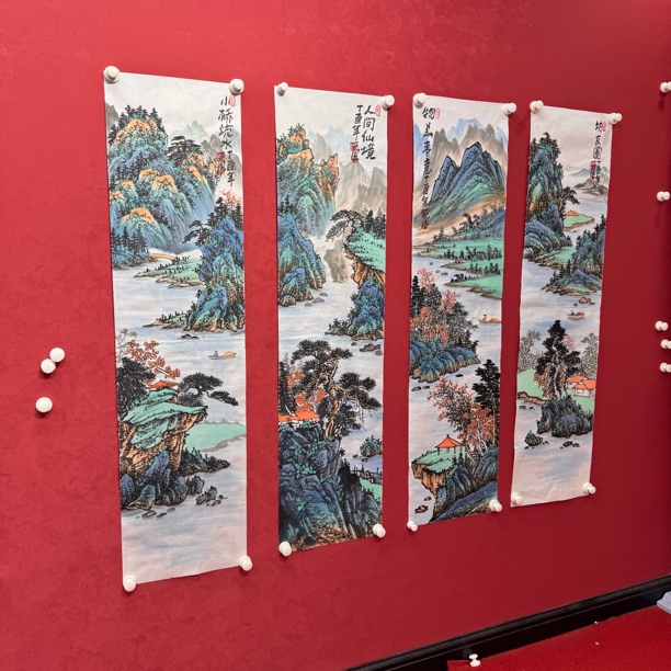 书法山水花鸟人物画