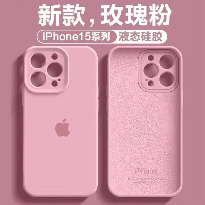 精孔适用于苹果16promax手机壳液态硅胶iphone15全包14防摔13耐脏