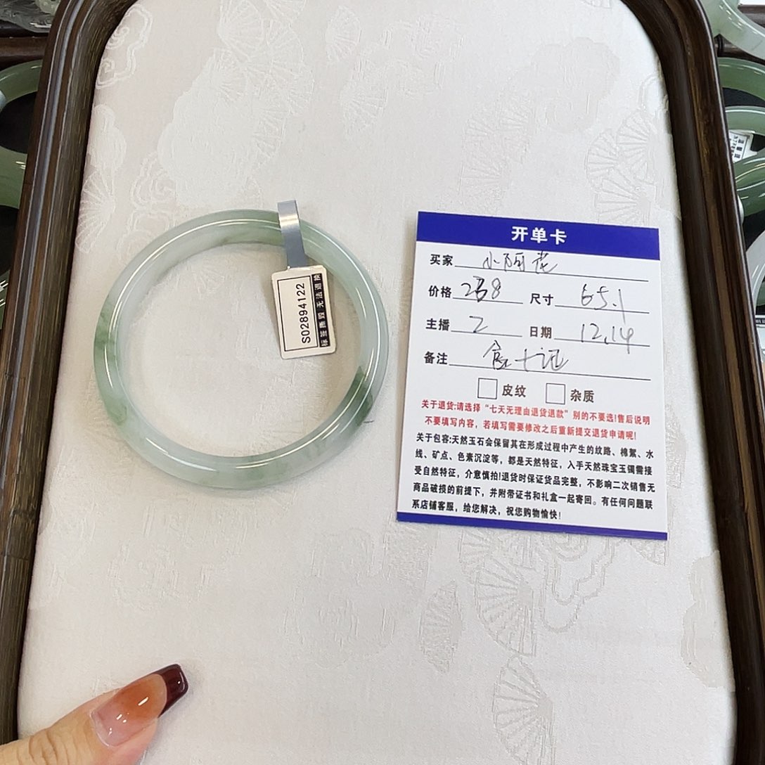 小****石英质玉（金丝玉）未镶嵌手镯