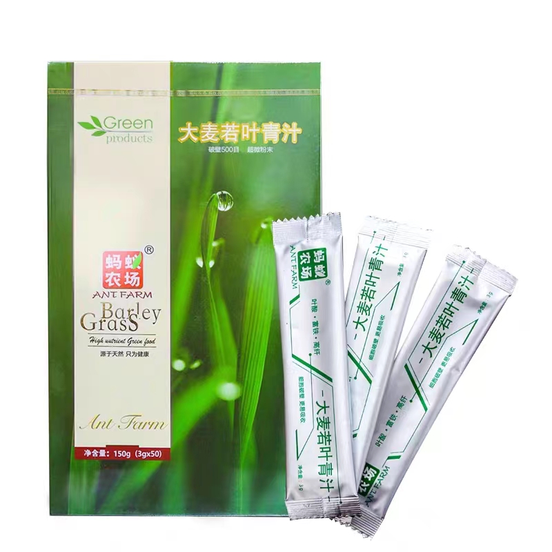 蚂蚁农场大麦若叶嫩苗粉植物饮料五盒