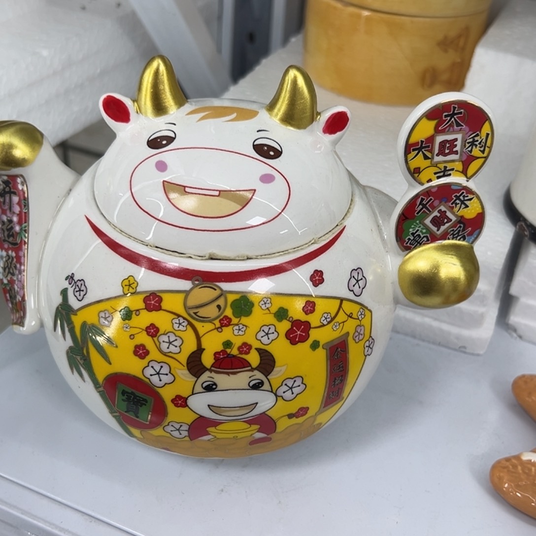 杯满20米包邮不退不换