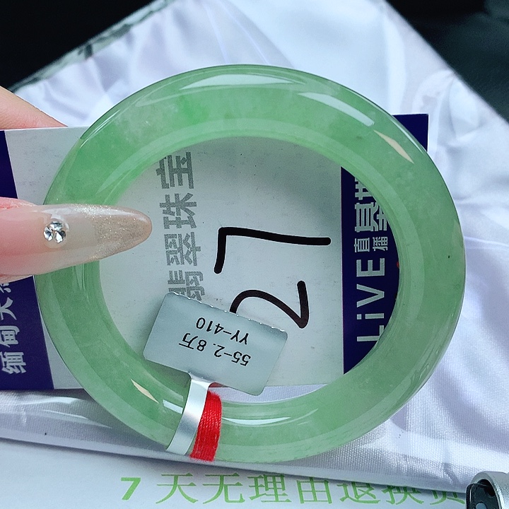 翡翠手镯未镶嵌缅甸天然a货翡翠手镯