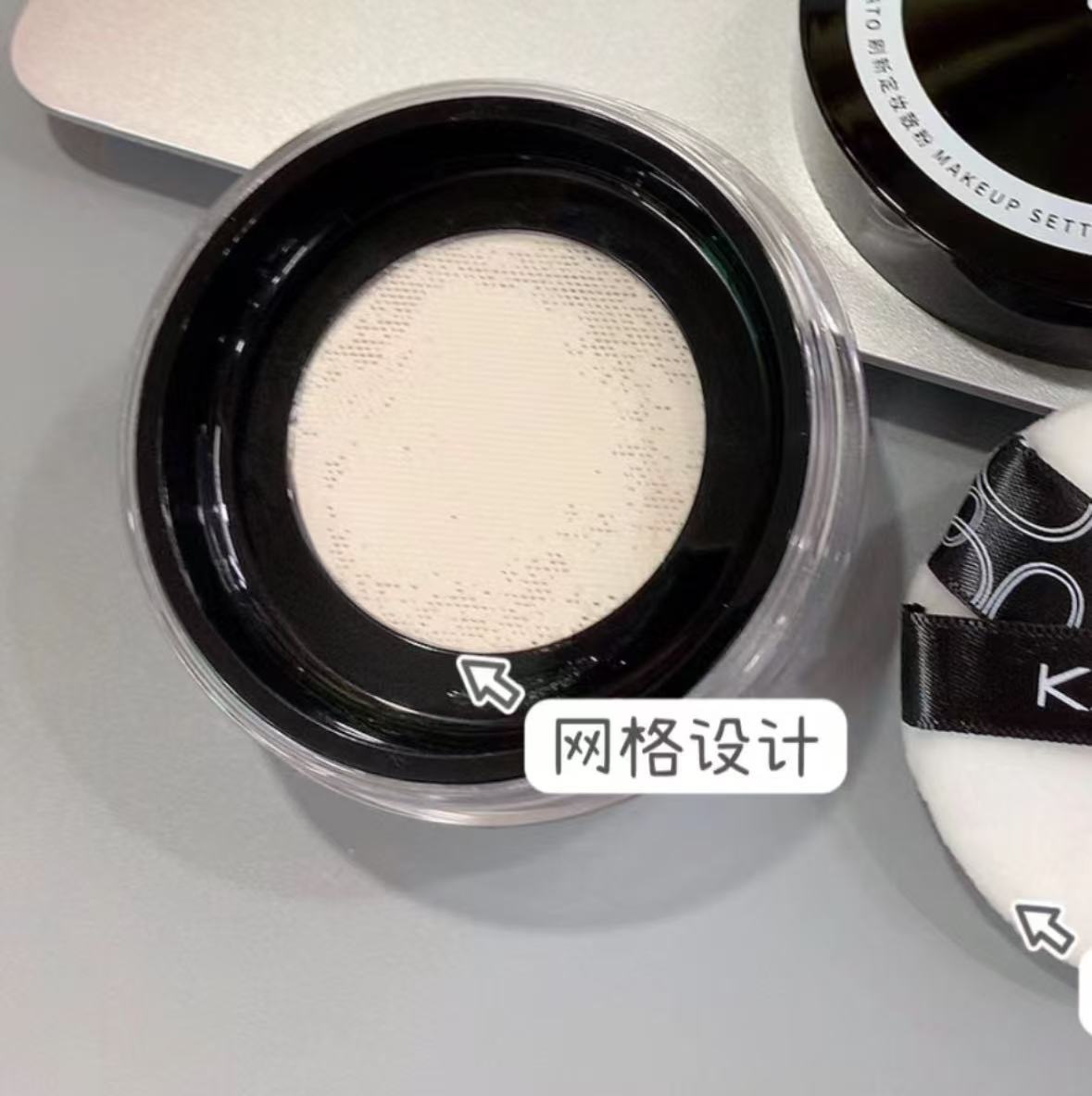 字母家超细腻散粉