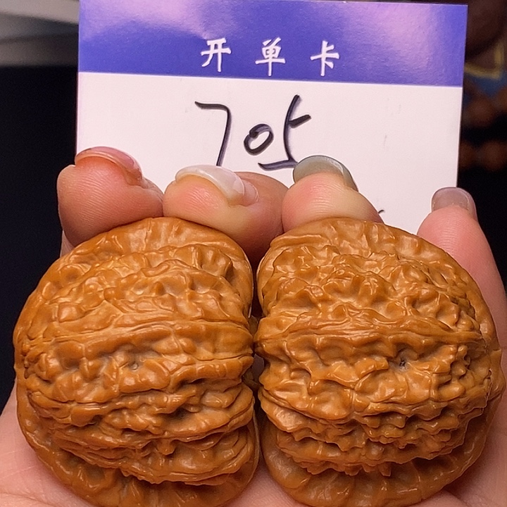 为***药桃核吊坠白狮子43有修s