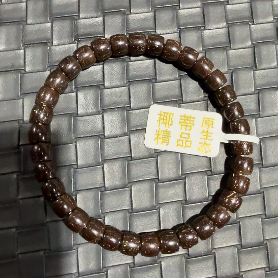 手串椰蒂印尼红棕椰蒂76单圈