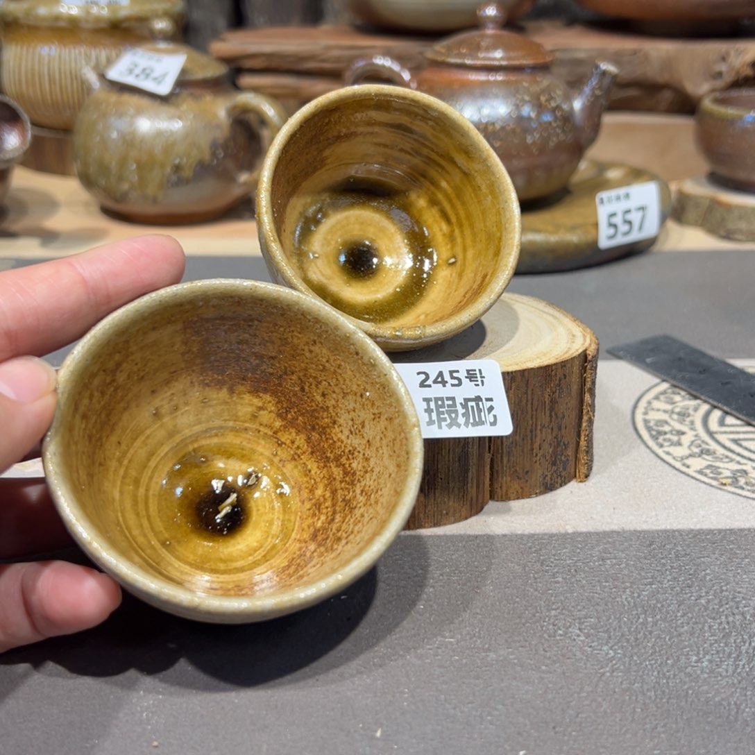 晨阳柴烧茶器链接微瑕