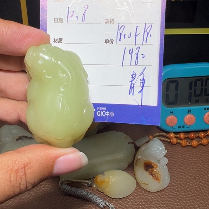 梵***高和田玉未镶嵌颈饰