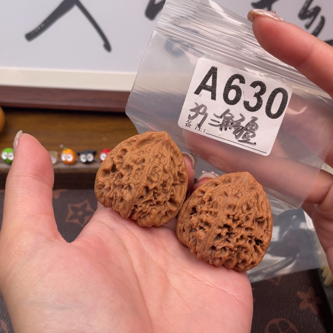 39全品三角疆文玩核桃