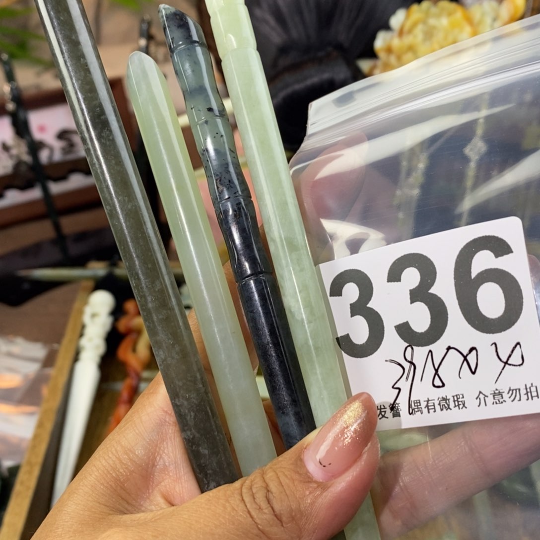 蛇纹石玉发饰未镶嵌开**野